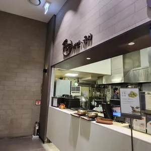 한솔냉면 리뷰 사진