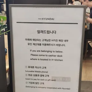 h-kitchen 건강밥상 리뷰 사진