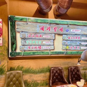 화로구이 리뷰 사진