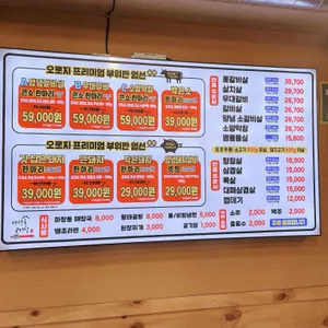 마장동고기집 리뷰 사진