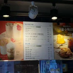 이디야커피 리뷰 사진