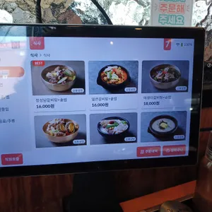 정성담 명가원설농탕 리뷰 사진