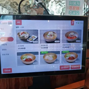 정성담 명가원설농탕 리뷰 사진