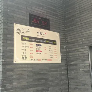 만천하 리뷰 사진