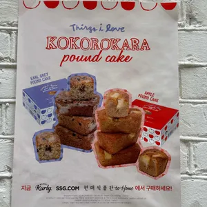 코코로카라 리뷰 사진
