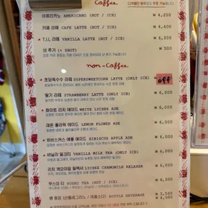 코코로카라 리뷰 사진