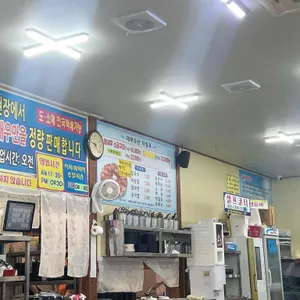 대부수산 리뷰 사진