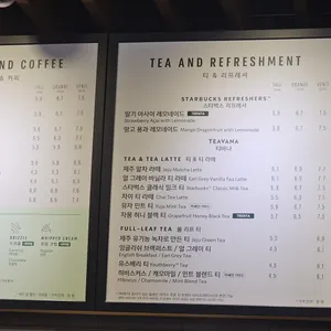 스타벅스 DT 리뷰 사진