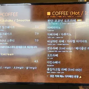 마시안제빵소 리뷰 사진