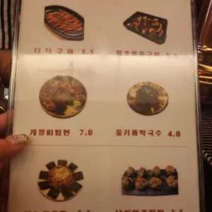 고담 리뷰 사진