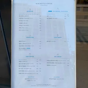블루보틀 리뷰 사진