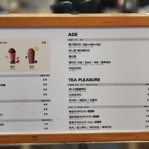 메가커피 리뷰 사진