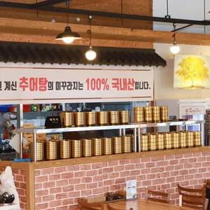 박혜경예담추어명가 리뷰 사진