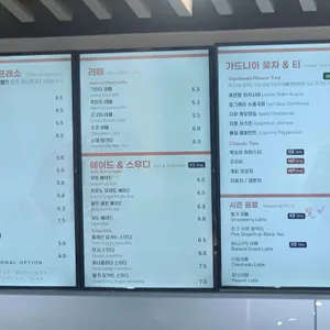 가드니아 리뷰 사진