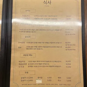 민들레 리뷰 사진