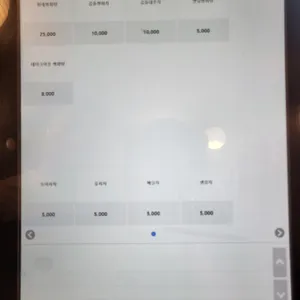 자연이래쌍화차 리뷰 사진