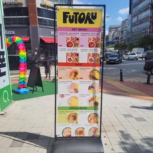 후토루 리뷰 사진