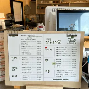 양구농사꾼 리뷰 사진