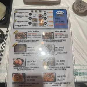 낭만24포차 리뷰 사진