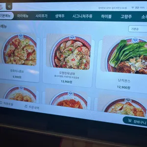 리춘시장 리뷰 사진