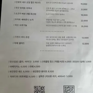 라비드 쿤 리뷰 사진