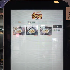 홍마떡 리뷰 사진