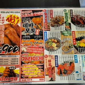 생마차 리뷰 사진