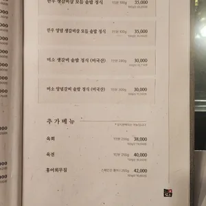 수원하남미소 리뷰 사진