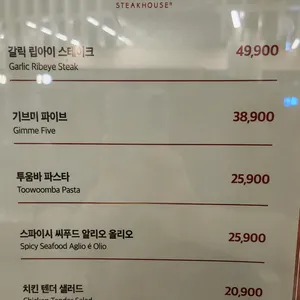아웃백스테이크하우스 리뷰 사진
