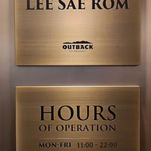 아웃백스테이크하우스 리뷰 사진