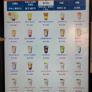 팔공티 리뷰 사진