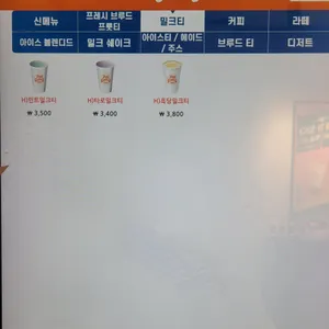 팔공티 리뷰 사진