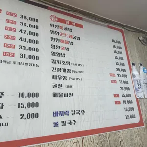 은행나무집 리뷰 사진