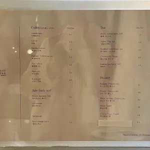 포멘트커피 리뷰 사진