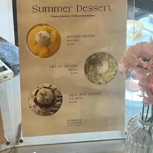 포멘트커피 리뷰 사진