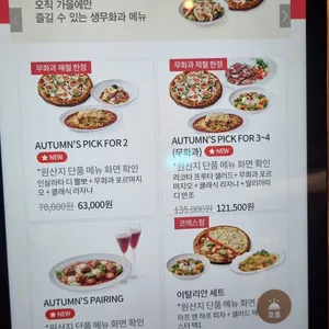 더플레이스 리뷰 사진
