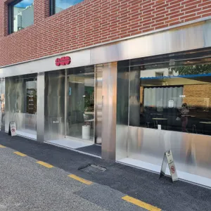 오시우커피 리뷰 사진