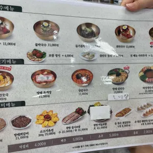 방태막국수 리뷰 사진