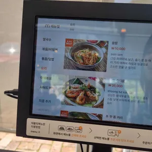 블랙밤부 리뷰 사진