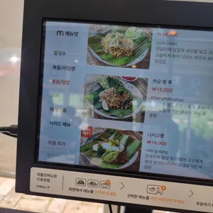 블랙밤부 리뷰 사진
