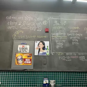 신호닭발 리뷰 사진