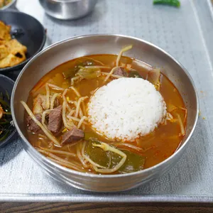 궁물촌 사진