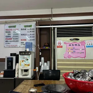 궁물촌 리뷰 사진