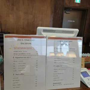 원스타임오프 리뷰 사진