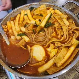 오늘도즉석떡볶이 사진