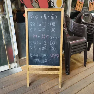 오늘도즉석떡볶이 리뷰 사진
