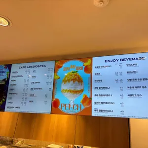 파리바게뜨 리뷰 사진