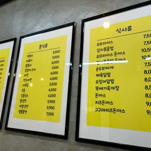 감동김밥 리뷰 사진