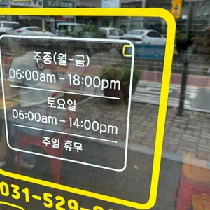감동김밥 리뷰 사진