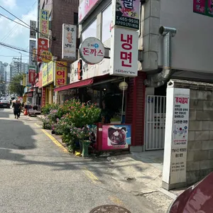 송주불냉면 리뷰 사진